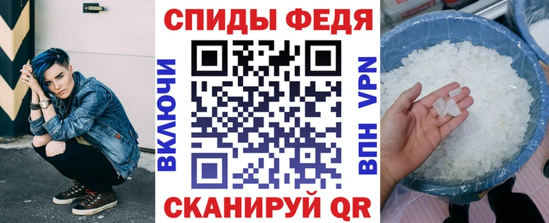 Amphetamine Розовый  Юрьевец 