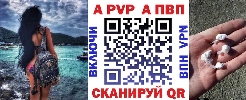А ПВП СК  кракен   Юрьевец  купить  