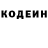 Codein Purple Drank Dria Sapundjieva