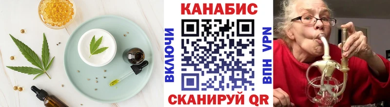 Печенье с ТГК марихуана  Юрьевец 