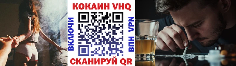 КОКАИН 97% Юрьевец