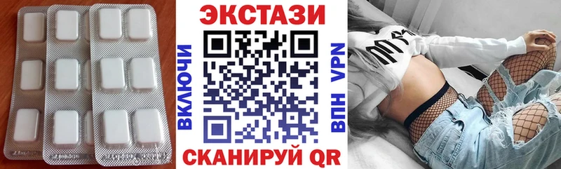 Ecstasy DUBAI  где можно купить   Юрьевец 