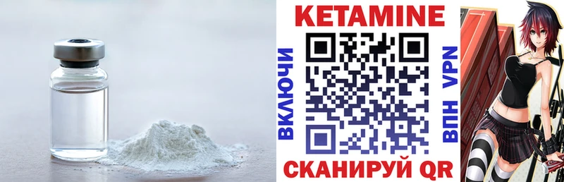 Кетамин VHQ  Юрьевец 