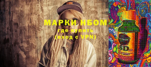 эйфоретик Покров