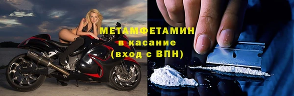 MDMA Premium VHQ Балабаново