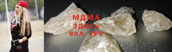 стафф Балахна