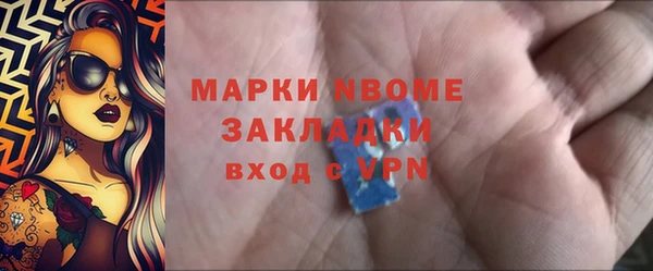 кокаин VHQ Покачи