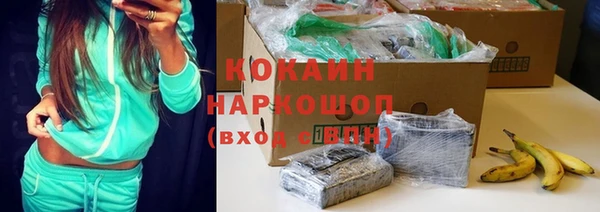 МДМА Баксан