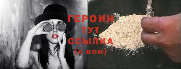 соль ск Белоозёрский