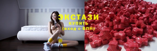 MDMA Premium VHQ Балабаново