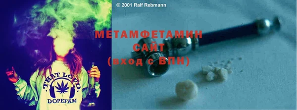 эйфоретик Покров