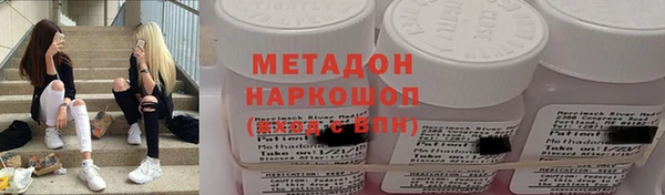 ГАЛЛЮЦИНОГЕННЫЕ ГРИБЫ Беломорск