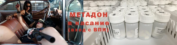 дистиллят марихуана Белокуриха