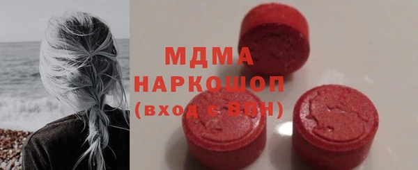 ГАЛЛЮЦИНОГЕННЫЕ ГРИБЫ Беломорск
