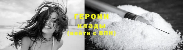 герыч Покровск
