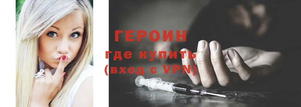 герыч Покровск
