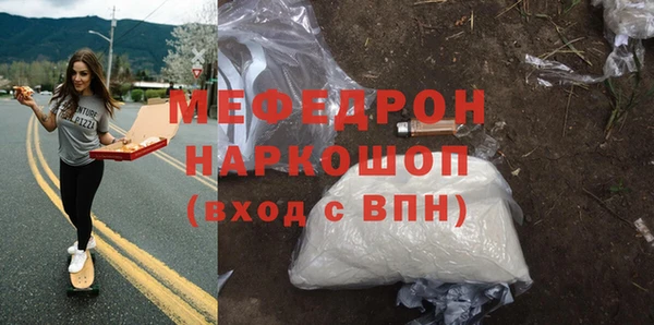 герыч Покровск