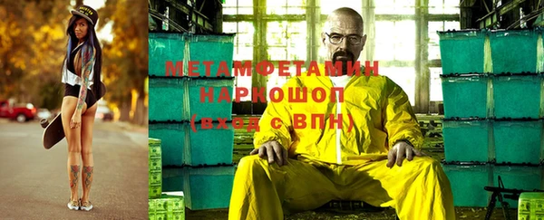 MDMA Premium VHQ Балабаново