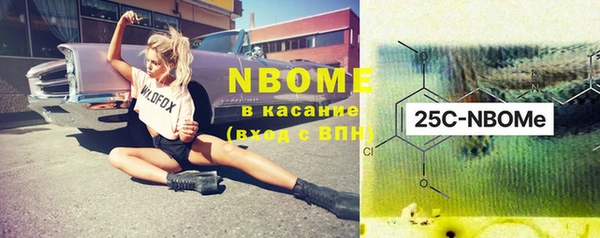MDMA Premium VHQ Балабаново