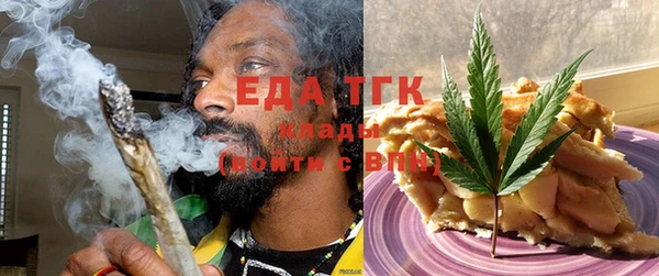 дистиллят марихуана Белокуриха