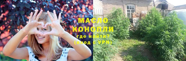 стафф Балахна
