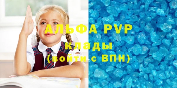 мяу мяу кристалл Нефтегорск