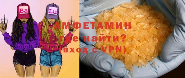 ГАЛЛЮЦИНОГЕННЫЕ ГРИБЫ Беломорск