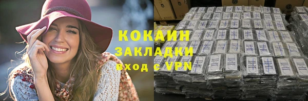 эйфоретик Покров