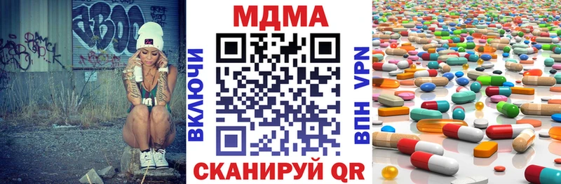 МДМА кристаллы  Юрьевец 