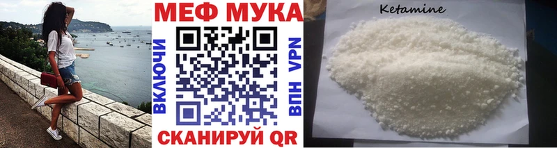 Меф кристаллы Юрьевец