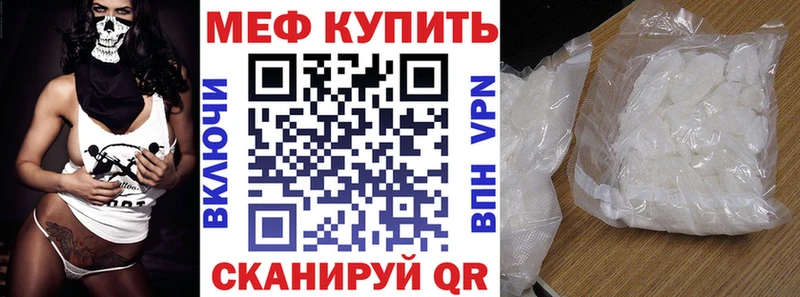 МЯУ-МЯУ 4 MMC  Юрьевец 