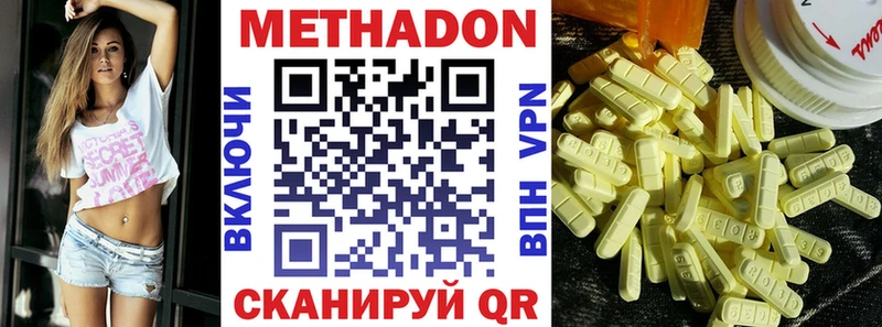 закладка  Юрьевец  Метадон VHQ 