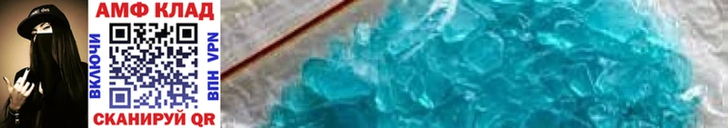 магазин    Юрьевец  МЕТАМФЕТАМИН Methamphetamine 