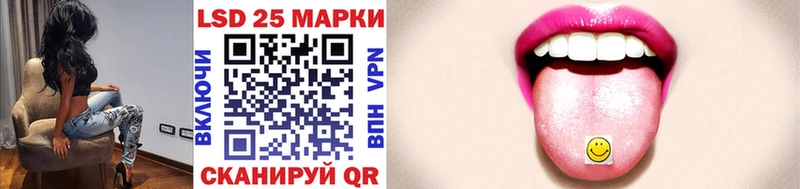 купить   Юрьевец  Марки 25I-NBOMe 1,5мг 