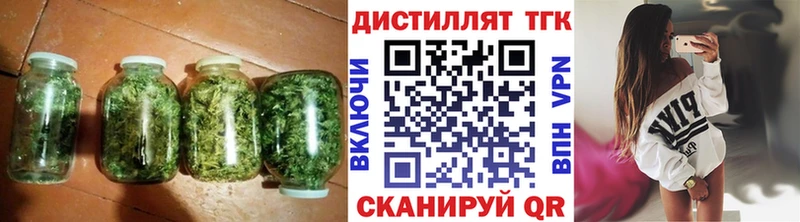 ТГК жижа  OMG tor  Юрьевец 